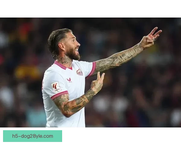 西甲名宿建议皇马召回拉莫斯获赞