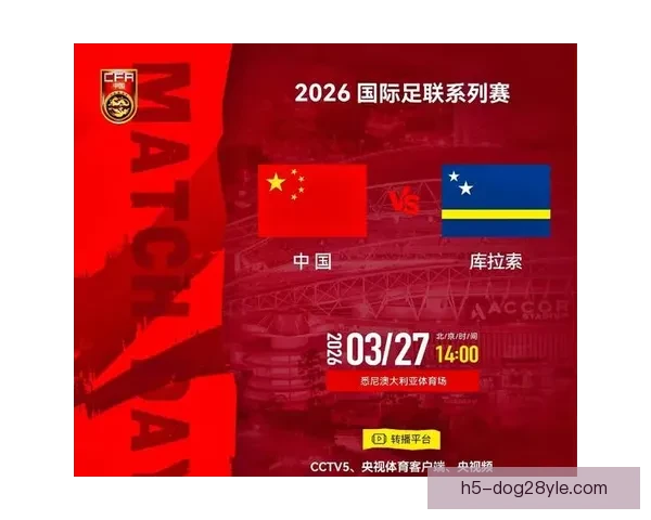 中国逆袭库拉索揭开FIFA冷门序幕